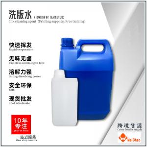 Rapid Evaporation Screen Printing and Pad Printing Ink Cleaning Agent 1 L Safe and Eco Friendly Strong Dissolving Ink Cleaner